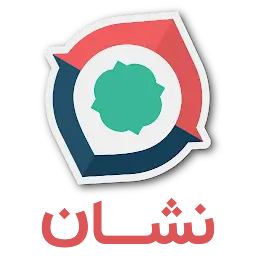 نشان