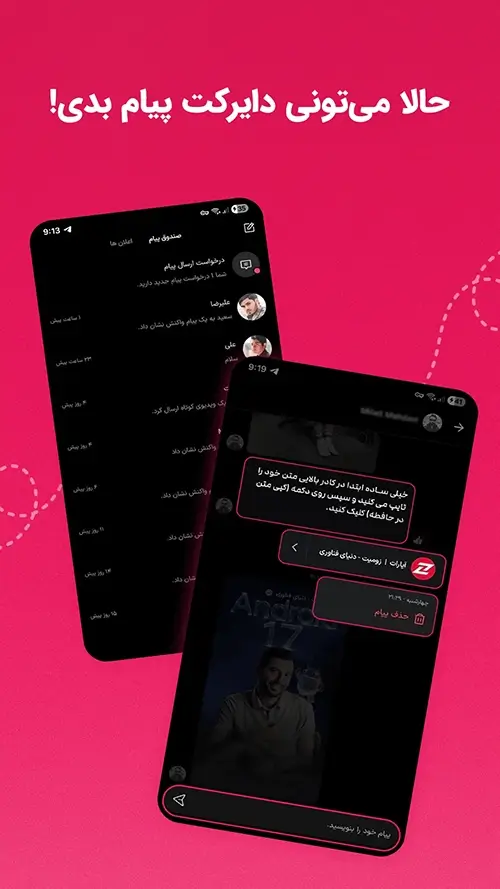دانلود آپارات 7.1.0 - برنامه اندروید Aparat با لینک مستقیم