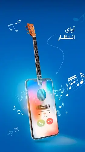 دانلود همراه من برای اندروید - مدیریت سیمکارت MyMci 6.6.1