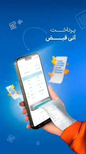 دانلود همراه من برای اندروید - مدیریت سیمکارت MyMci 6.6.1